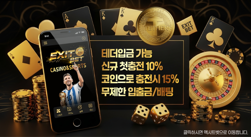 다층적인 기술적 지표가 겹쳐진 세련된 코인 분석 대시보드